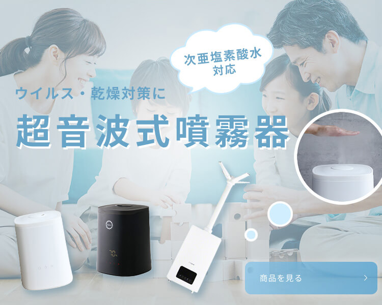 公式通販】 | エムライフショップ-公式オンラインストア